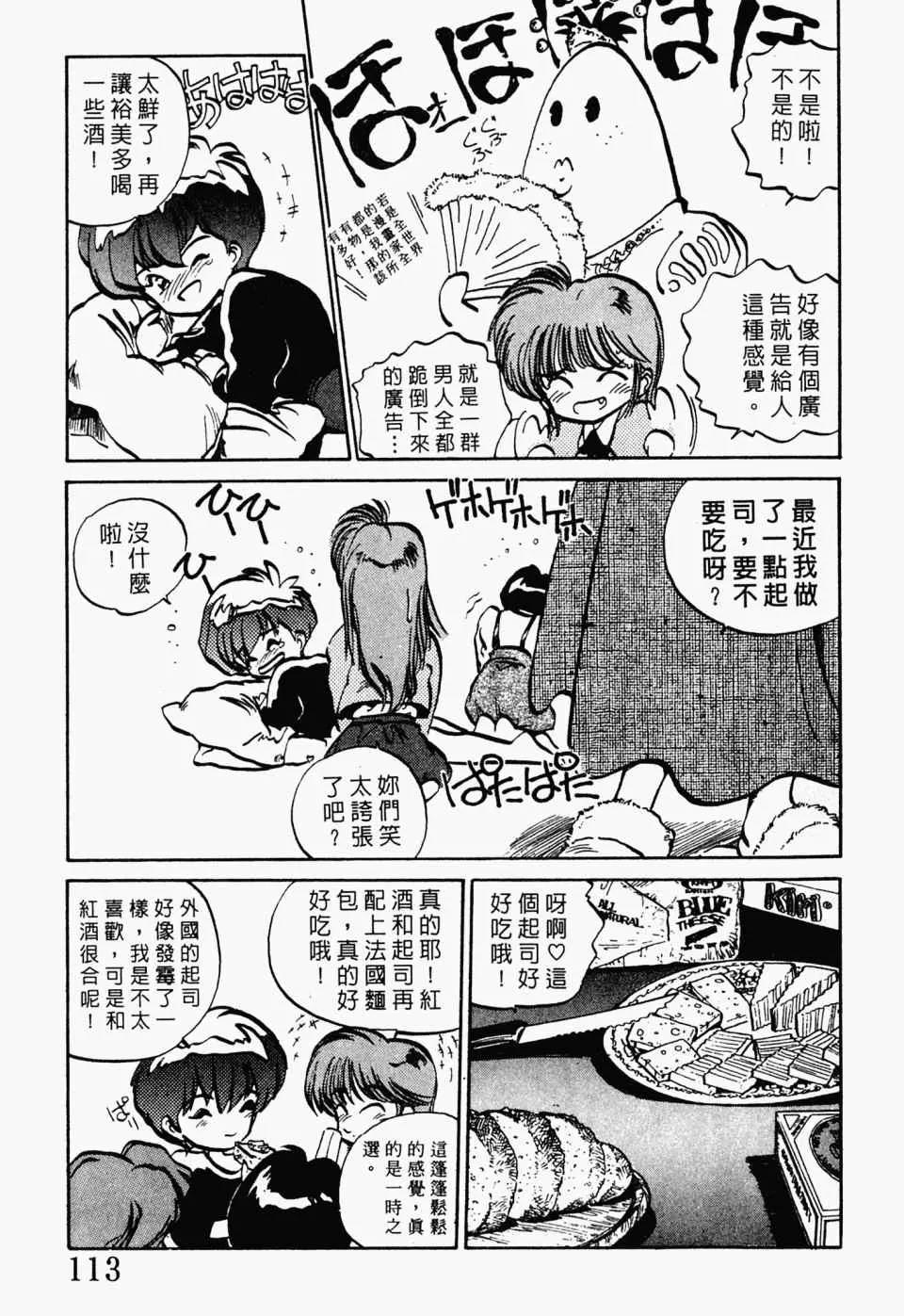 第 117 页
