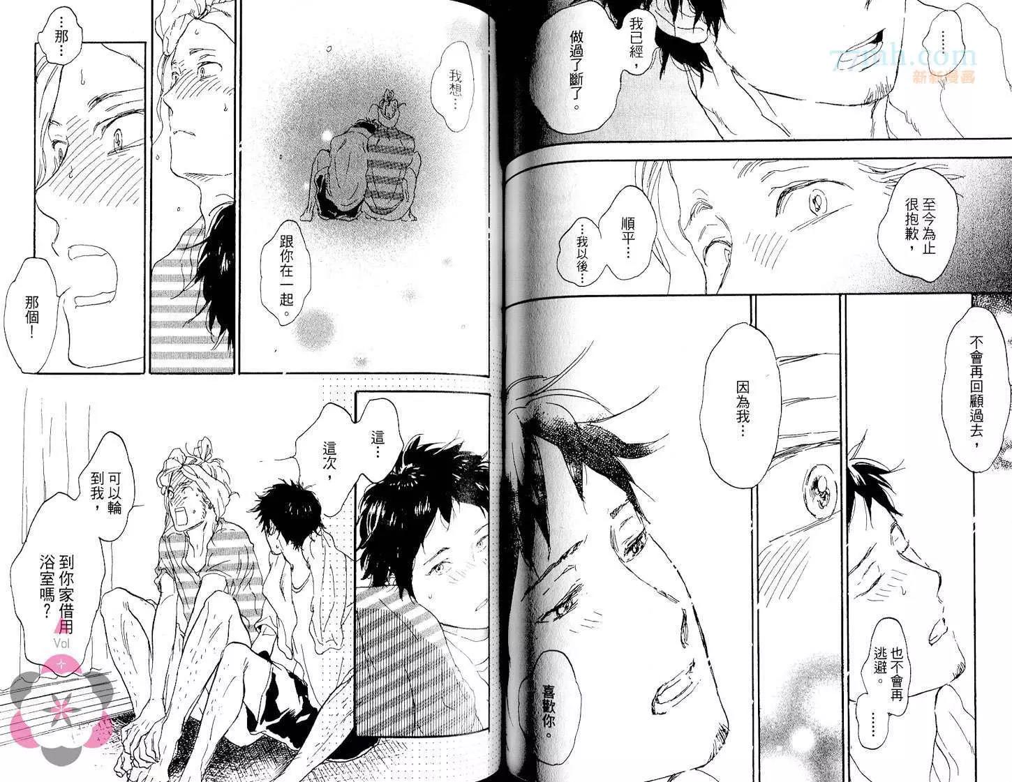 第 67 页