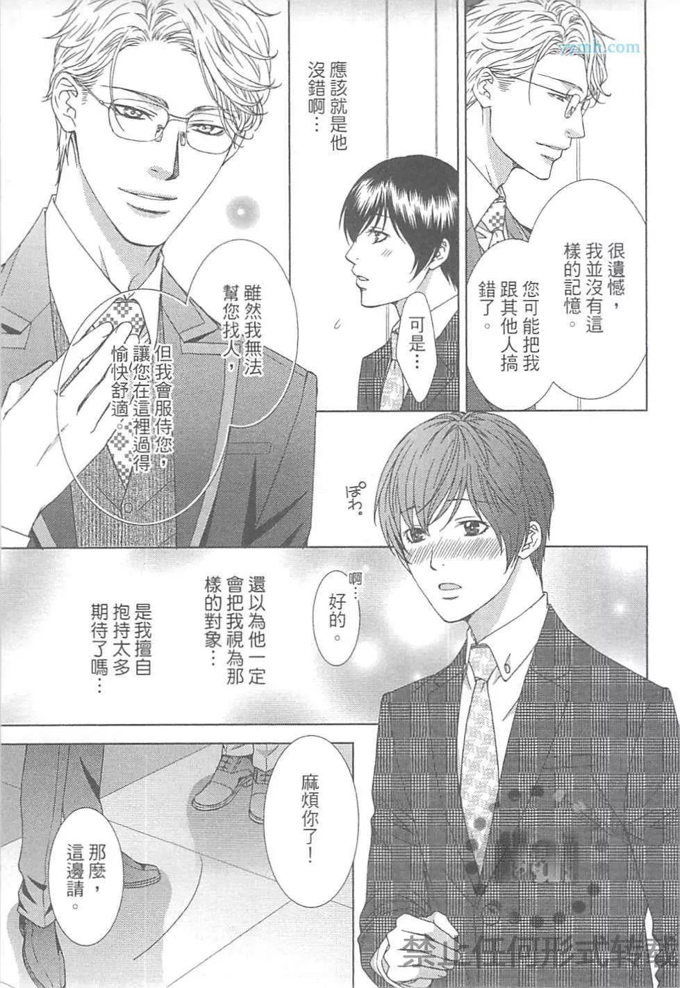 第 146 页