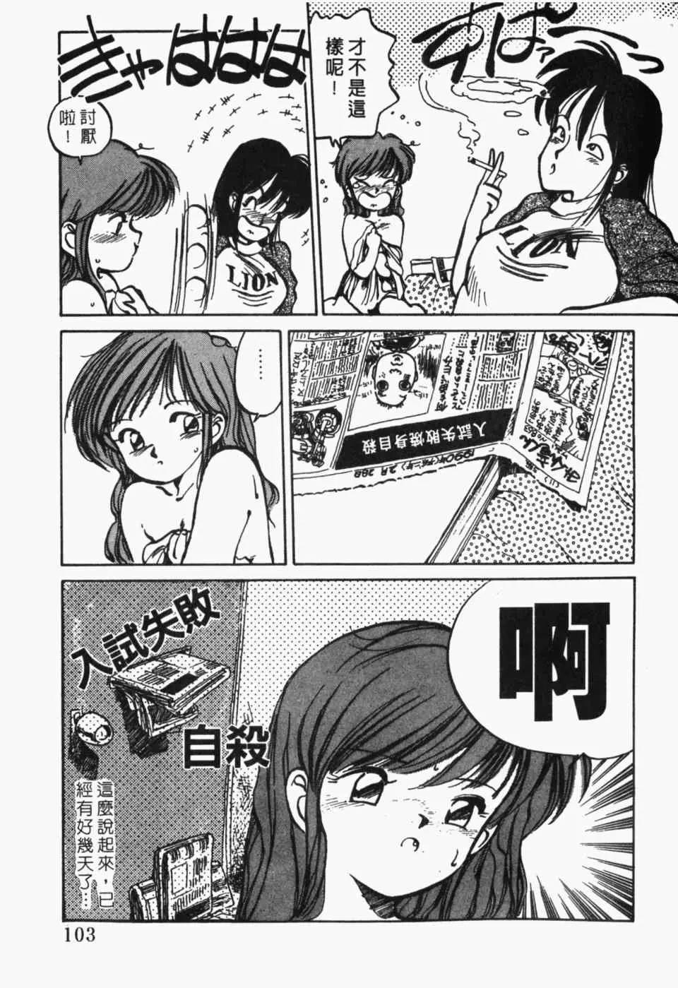 第 105 页