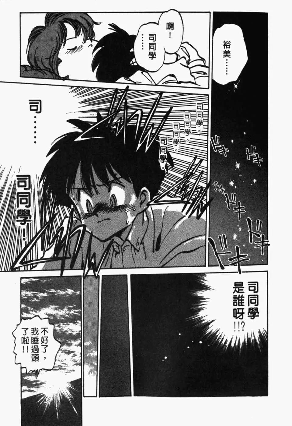 第 79 页