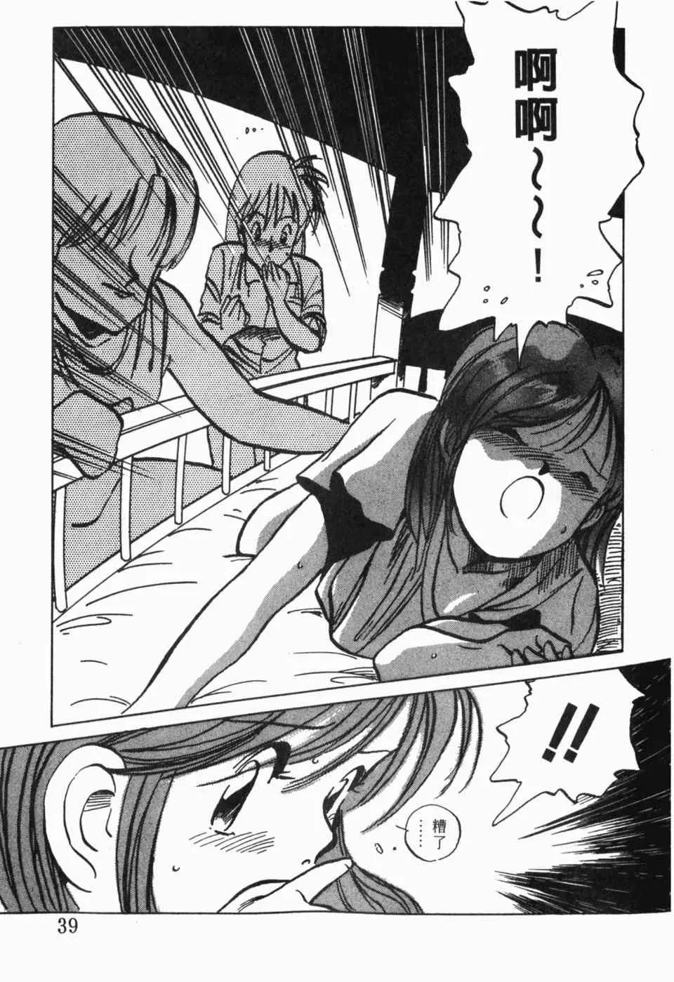 第 41 页