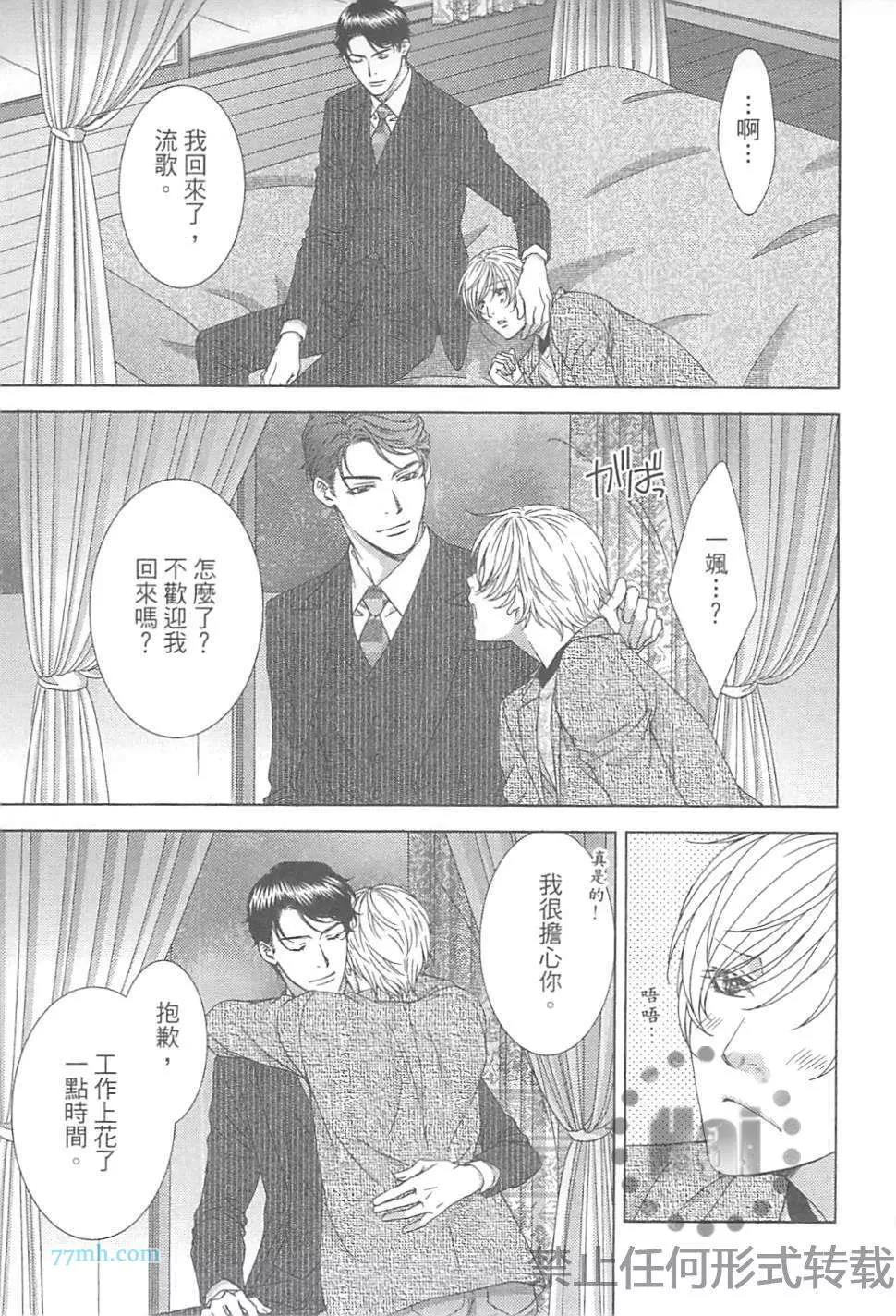 第 134 页