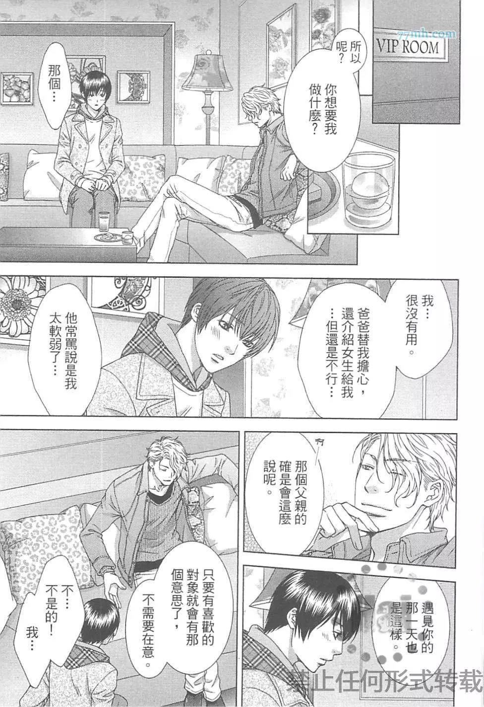 第 152 页