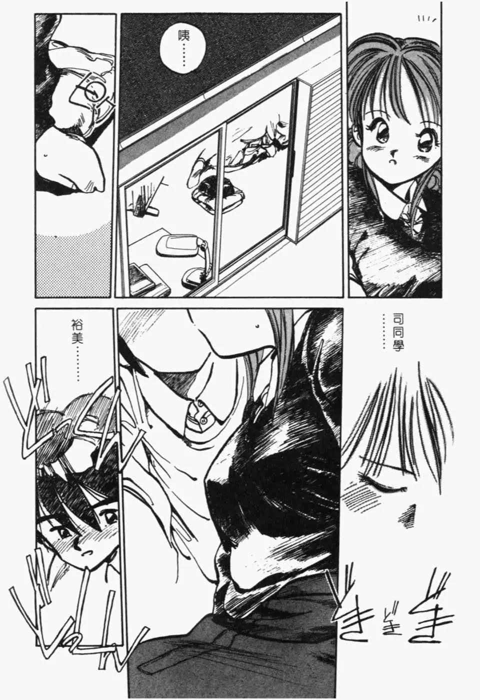 第 88 页