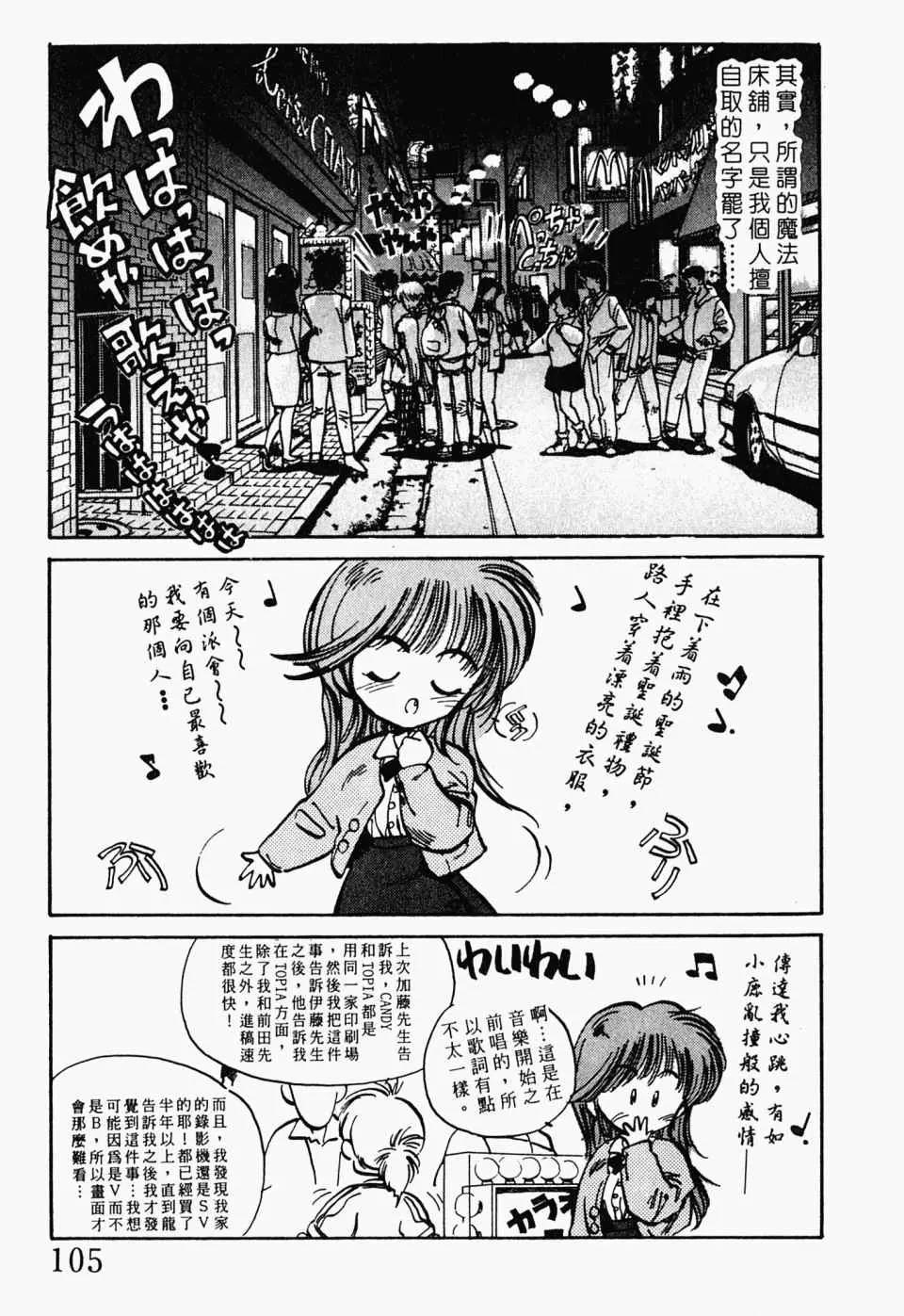 第 109 页