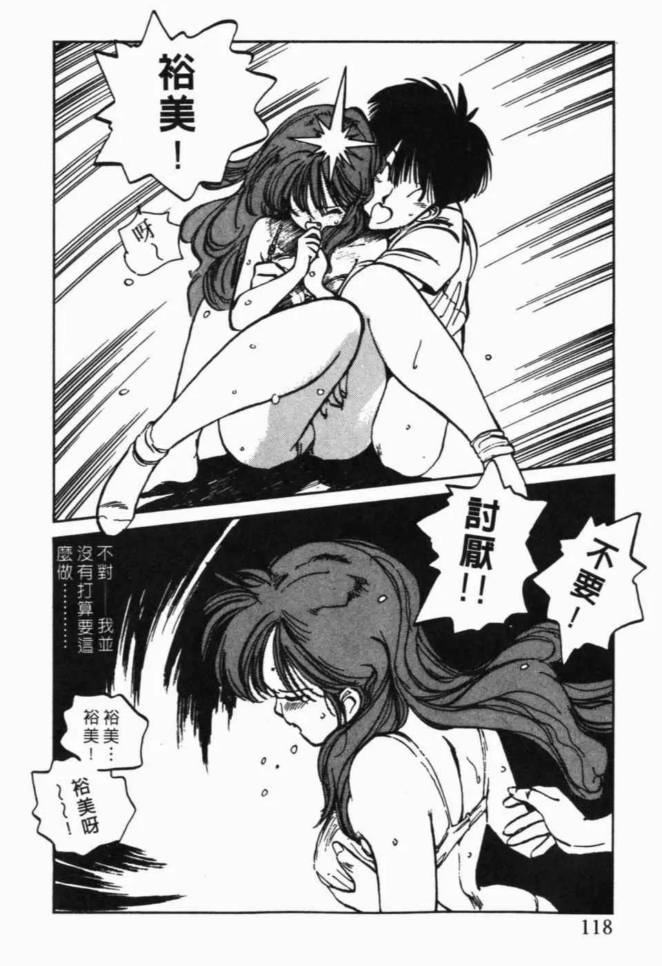 第 120 页