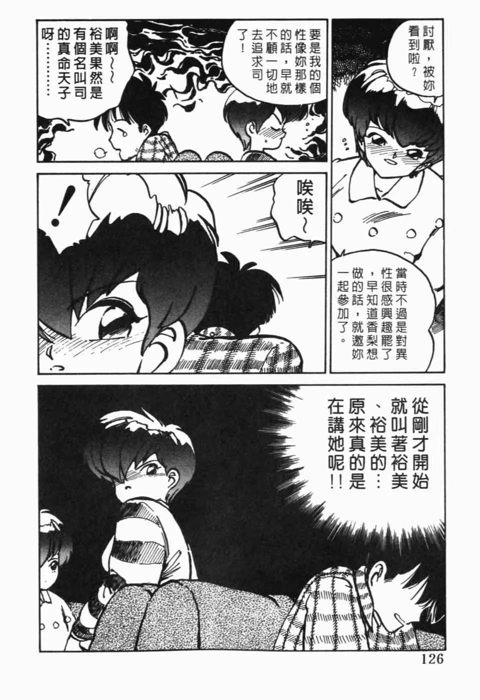 第 128 页