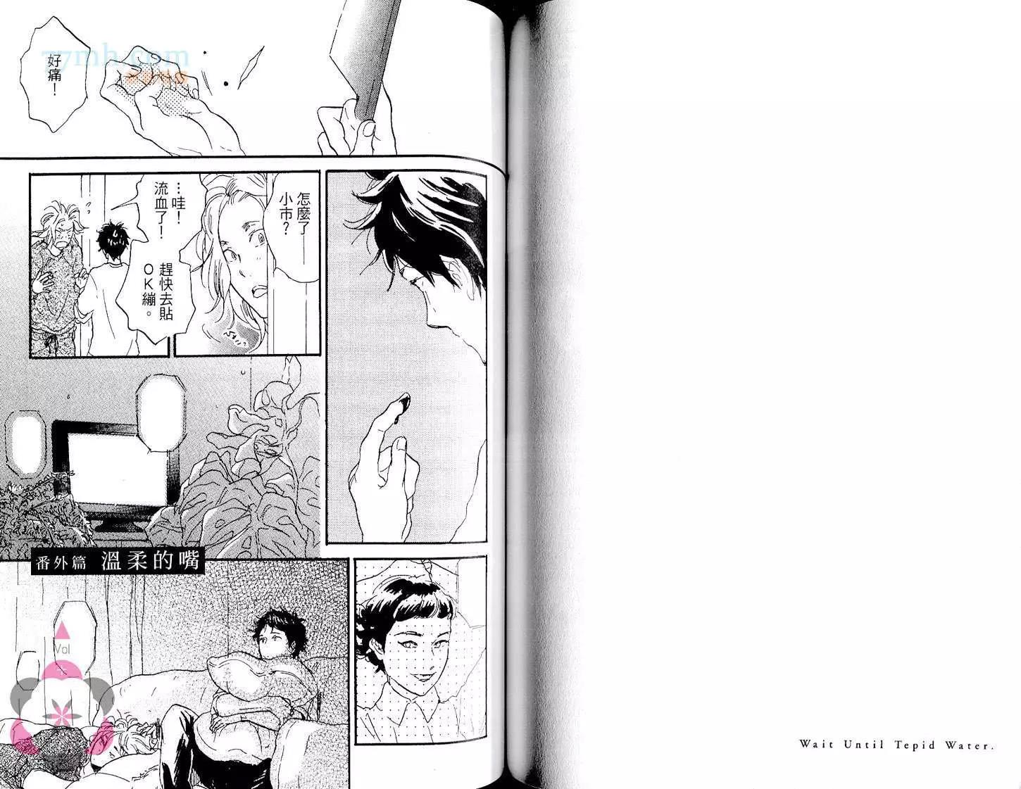 第 70 页