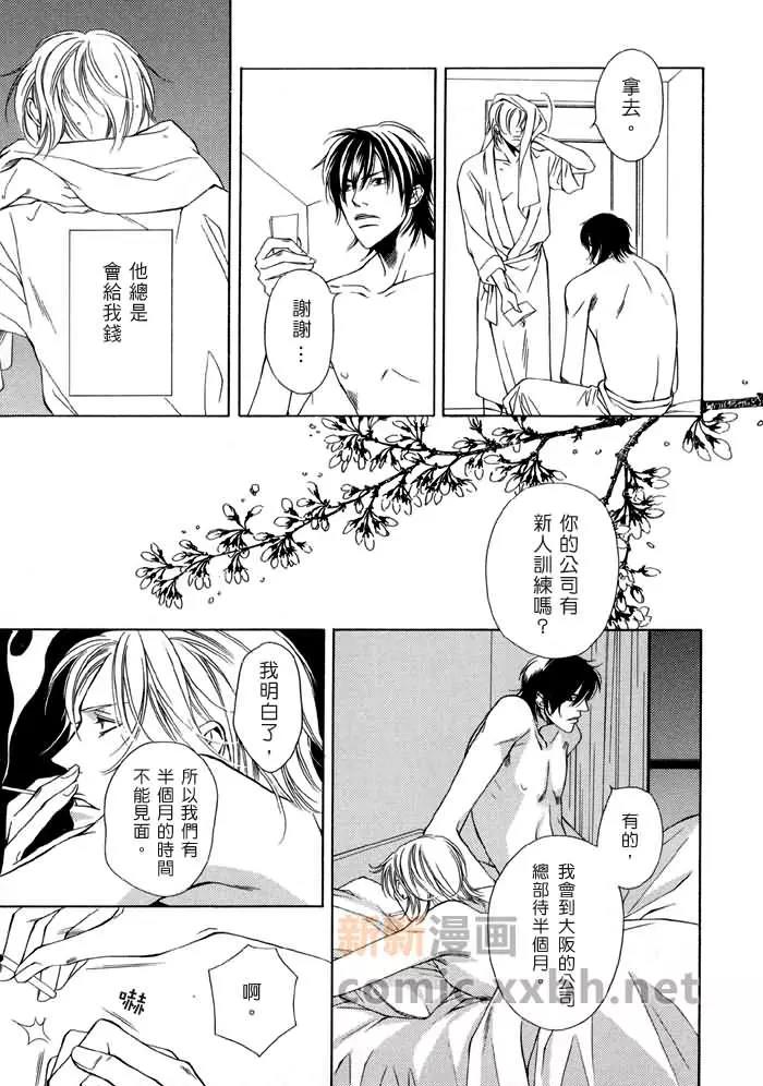 第 18 页