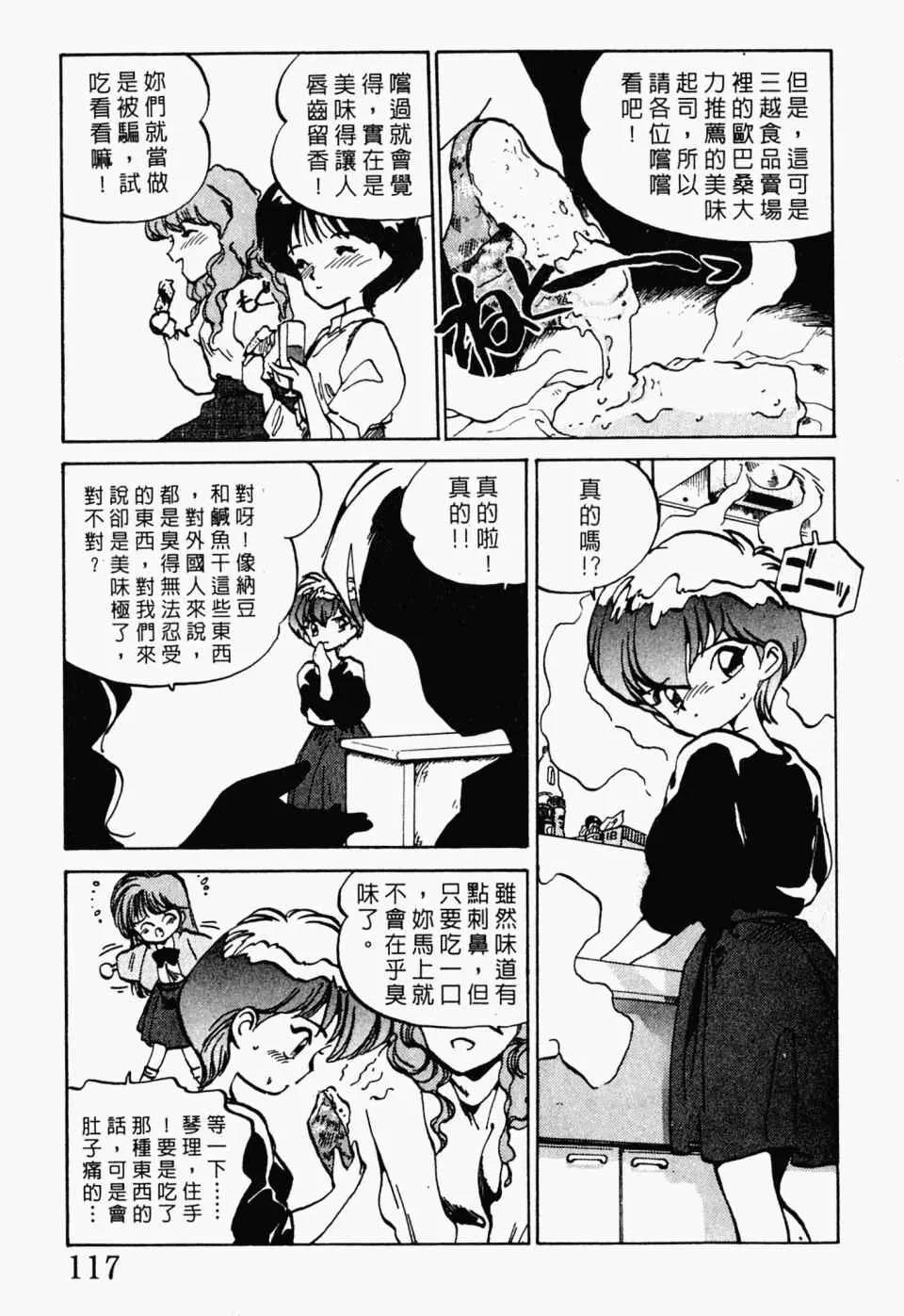 第 121 页