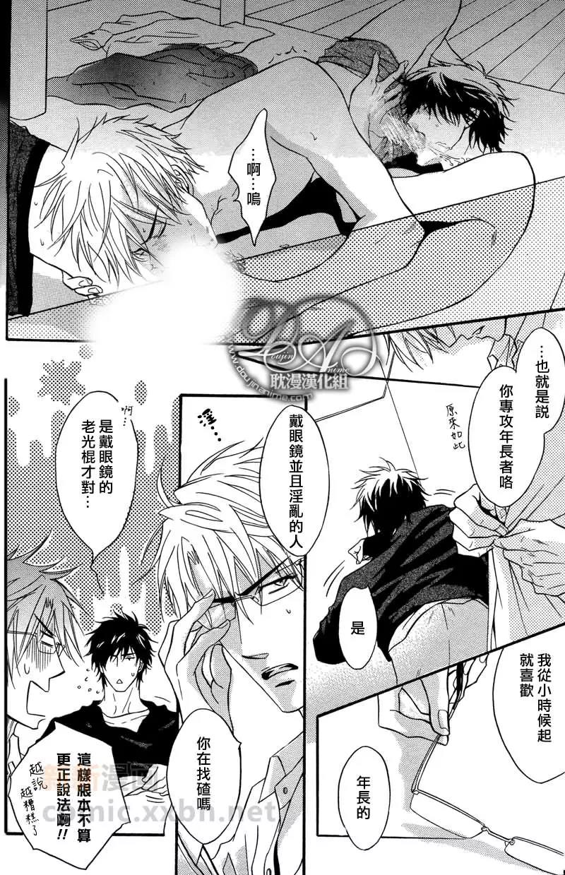 第 22 页