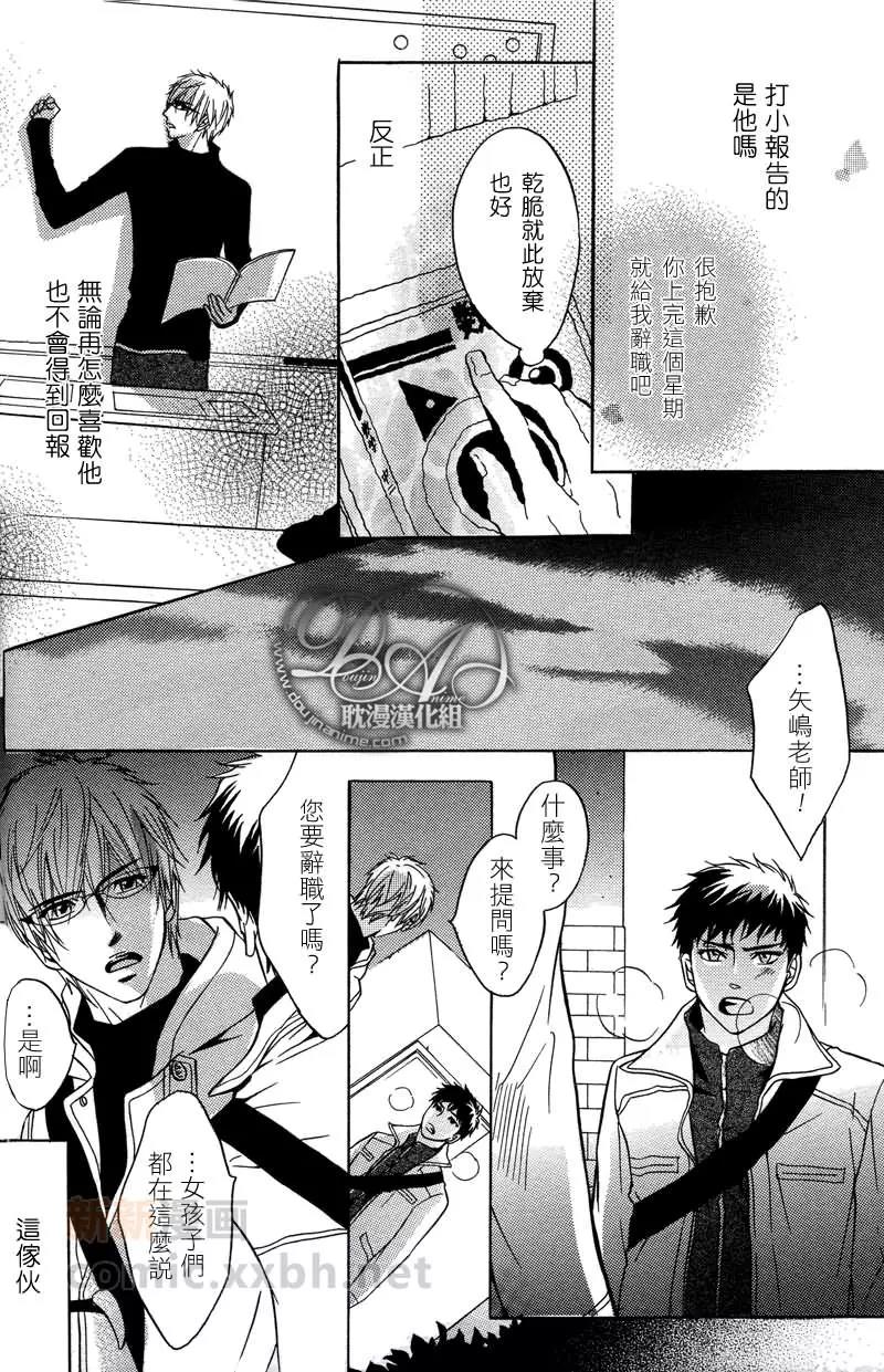 第 28 页