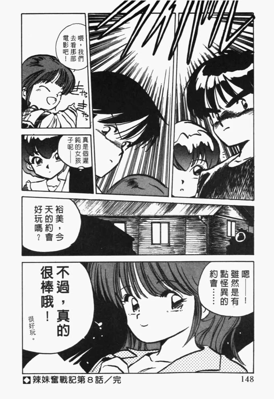 第 150 页
