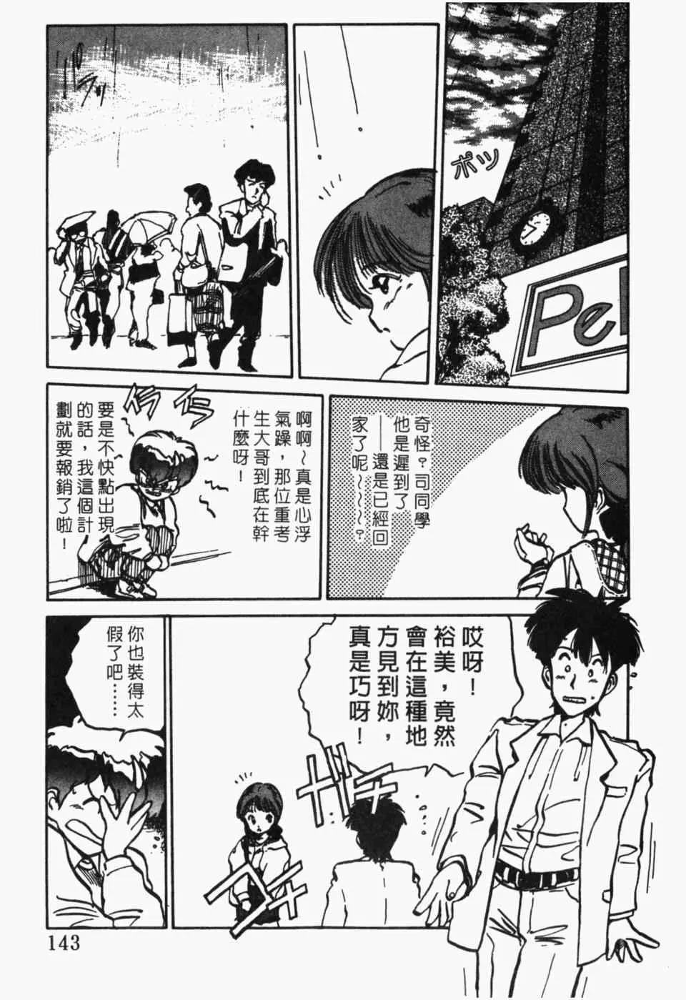 第 145 页