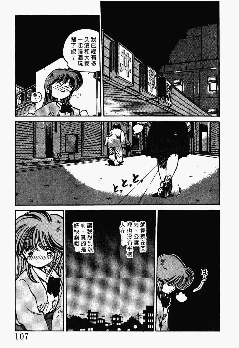 第 111 页
