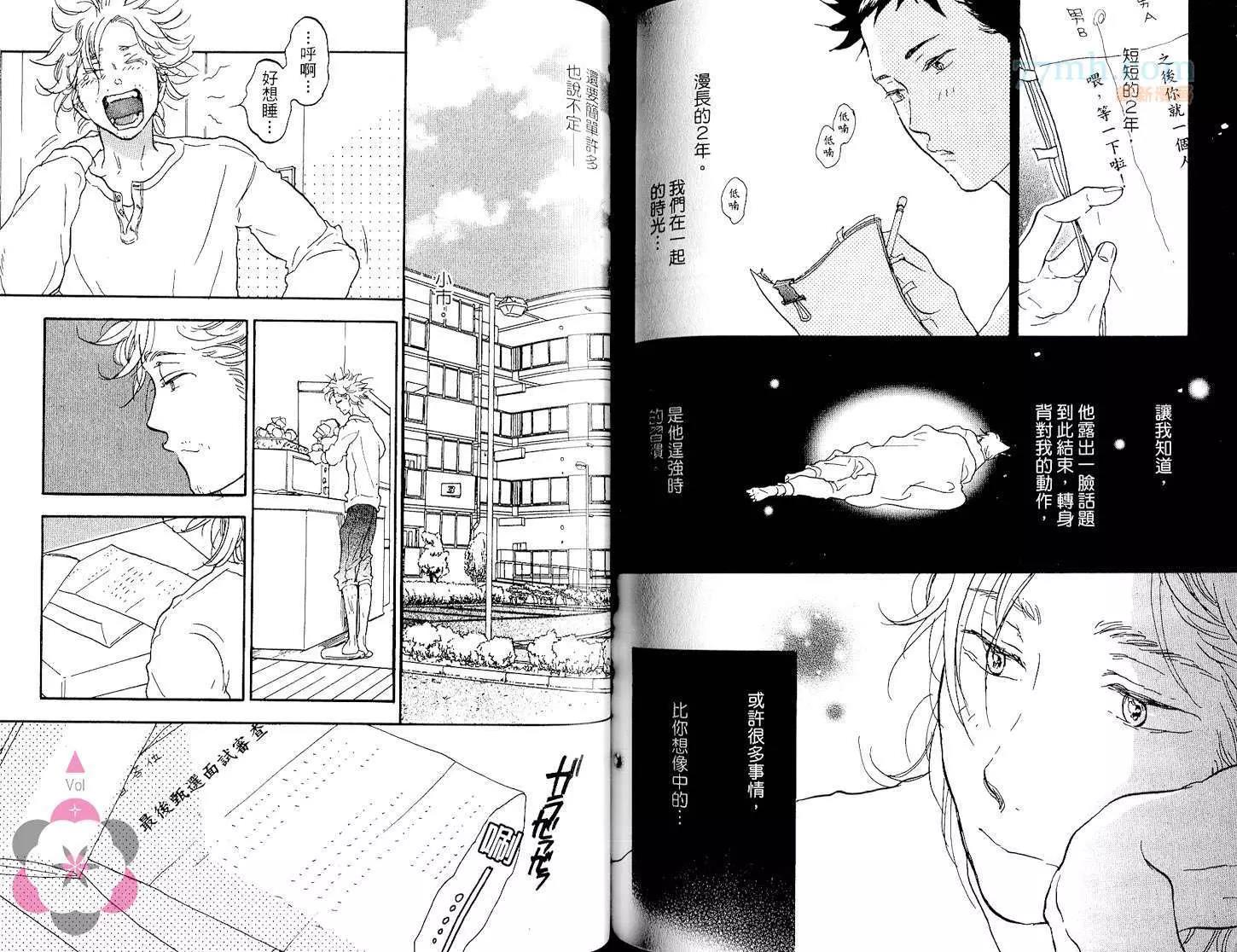 第 80 页