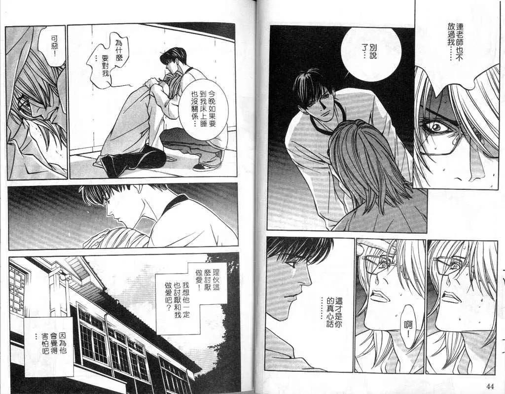 第 23 页