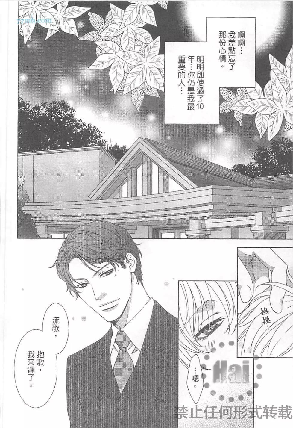 第 133 页