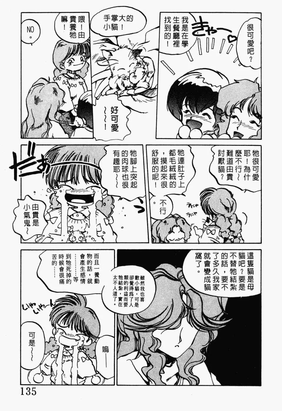 第 139 页