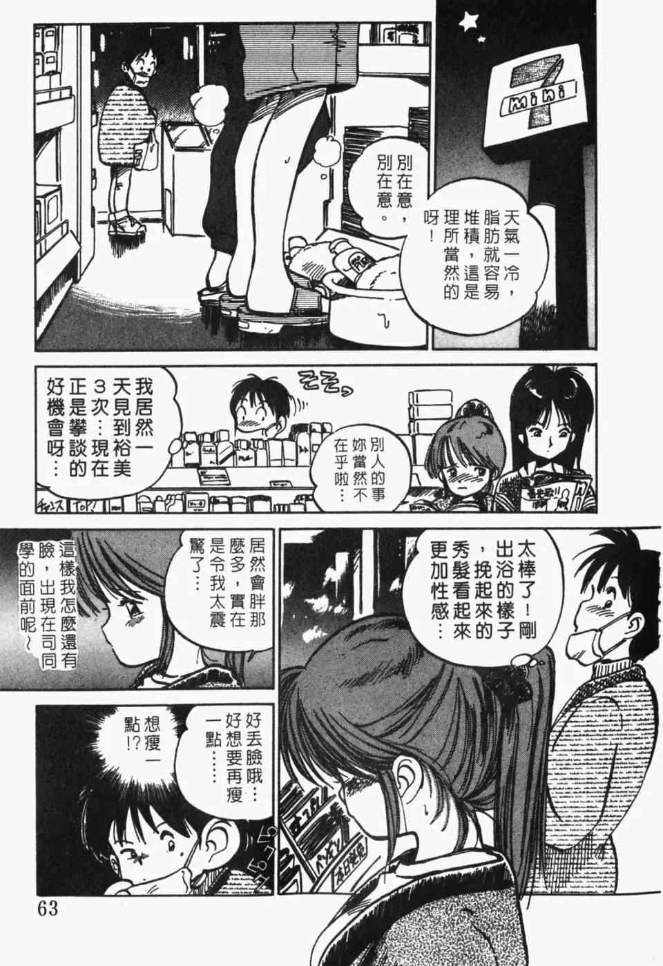 第 65 页