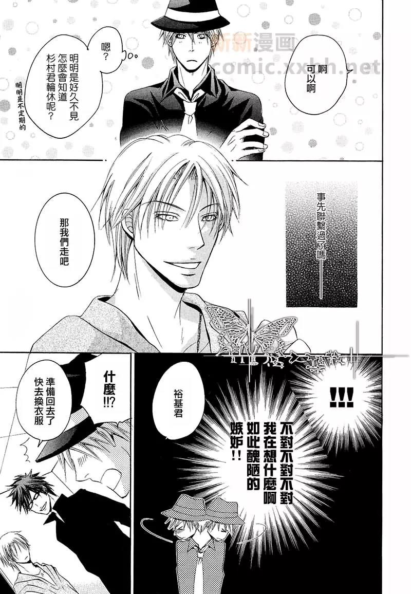 第 23 页