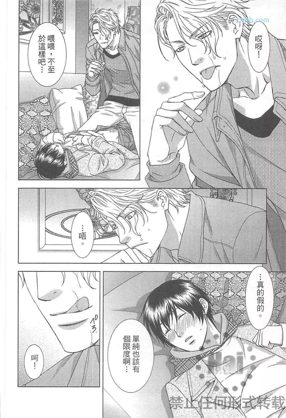 第 161 页