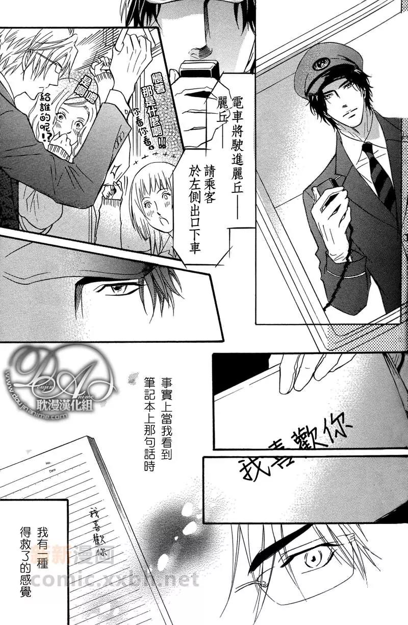 第 31 页