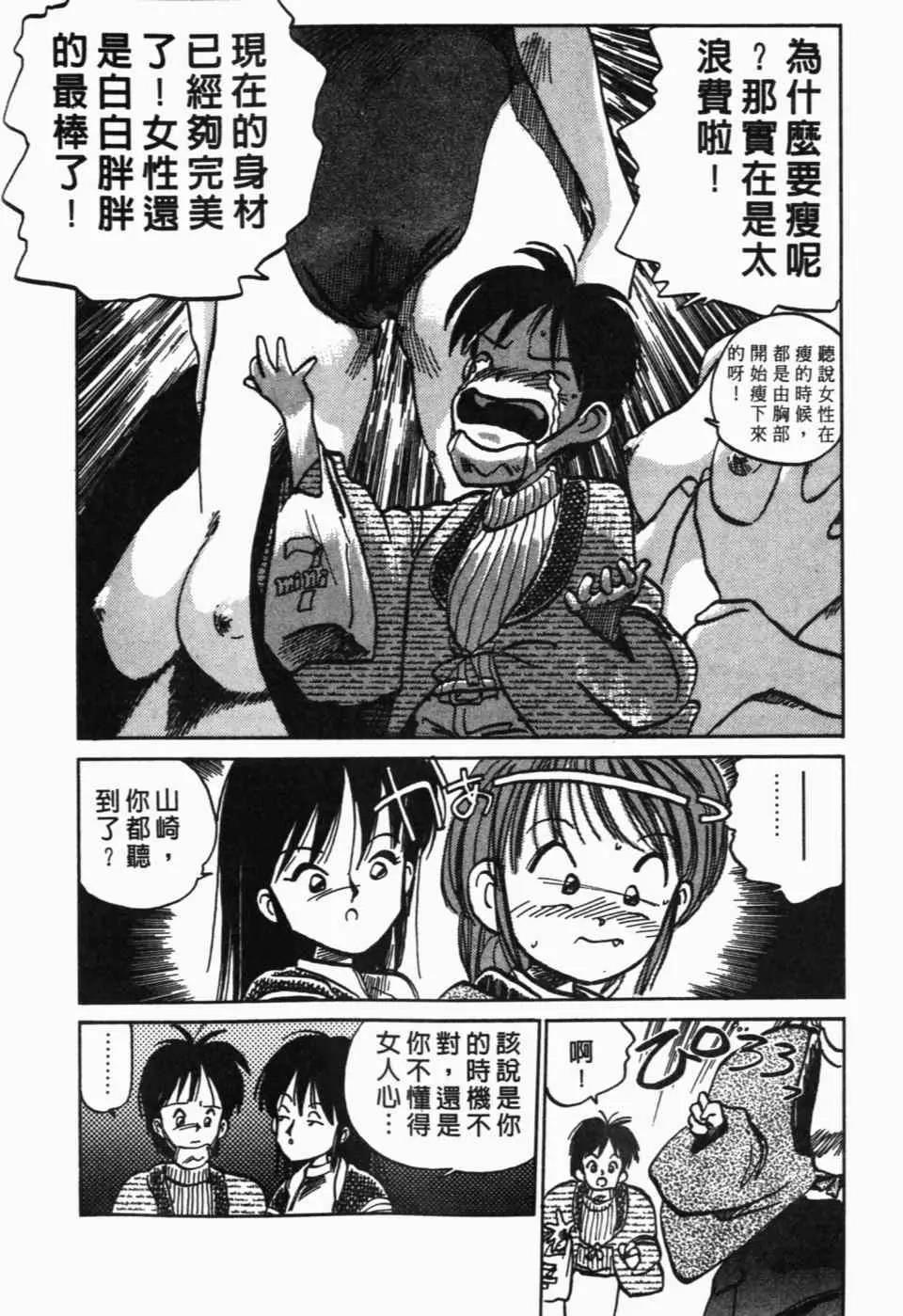 第 66 页
