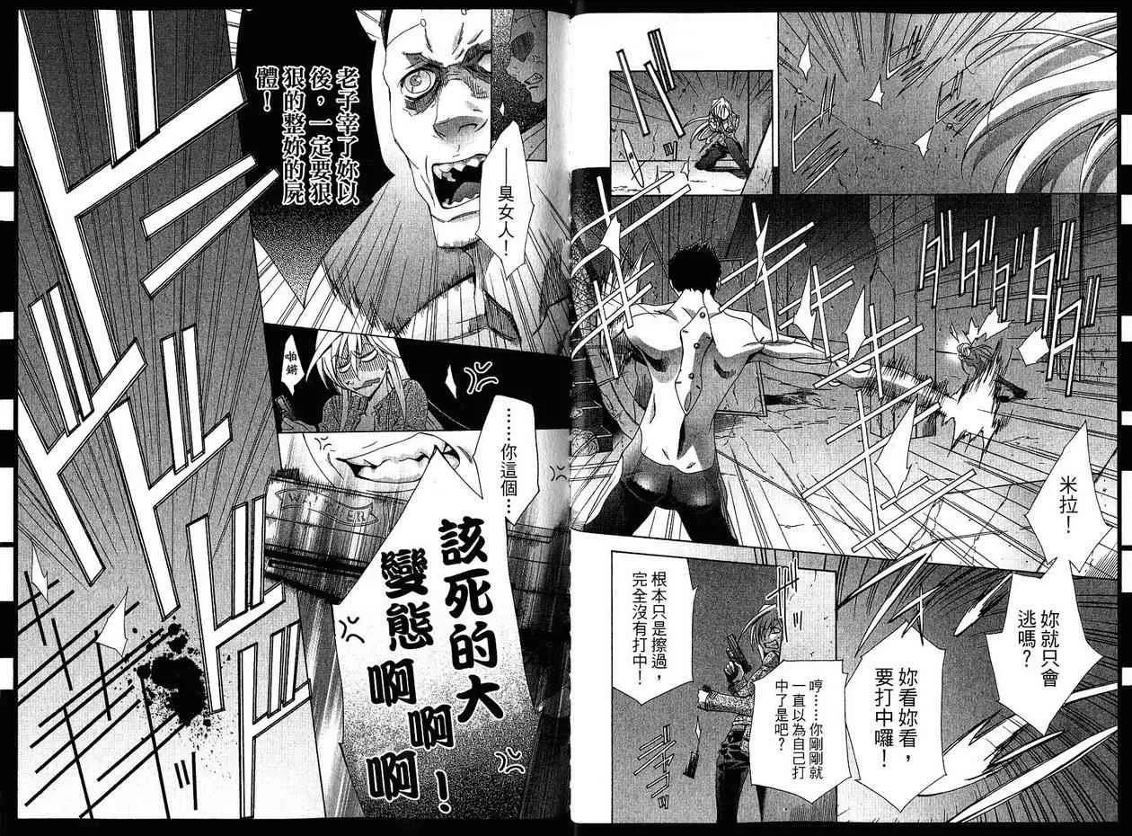 第 24 页