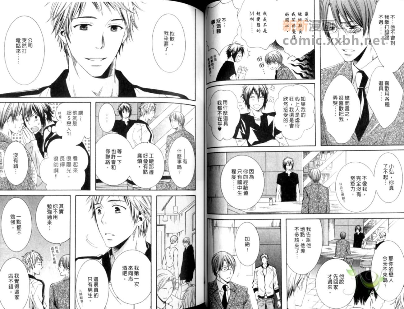 第 24 页