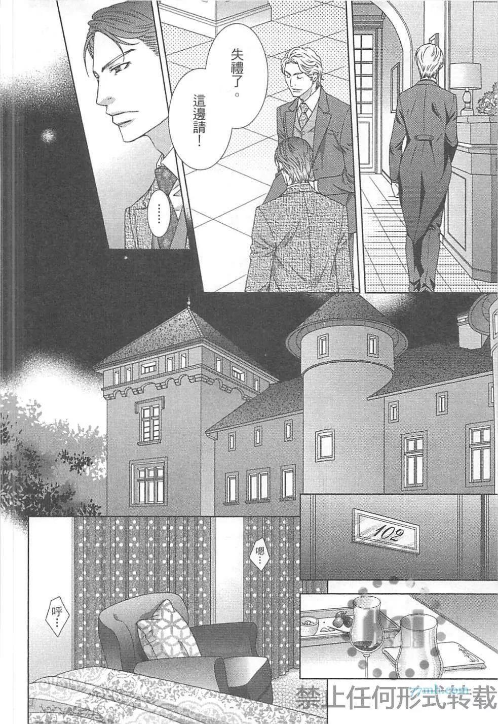 第 81 页