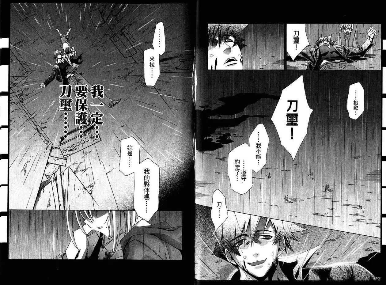 第 67 页