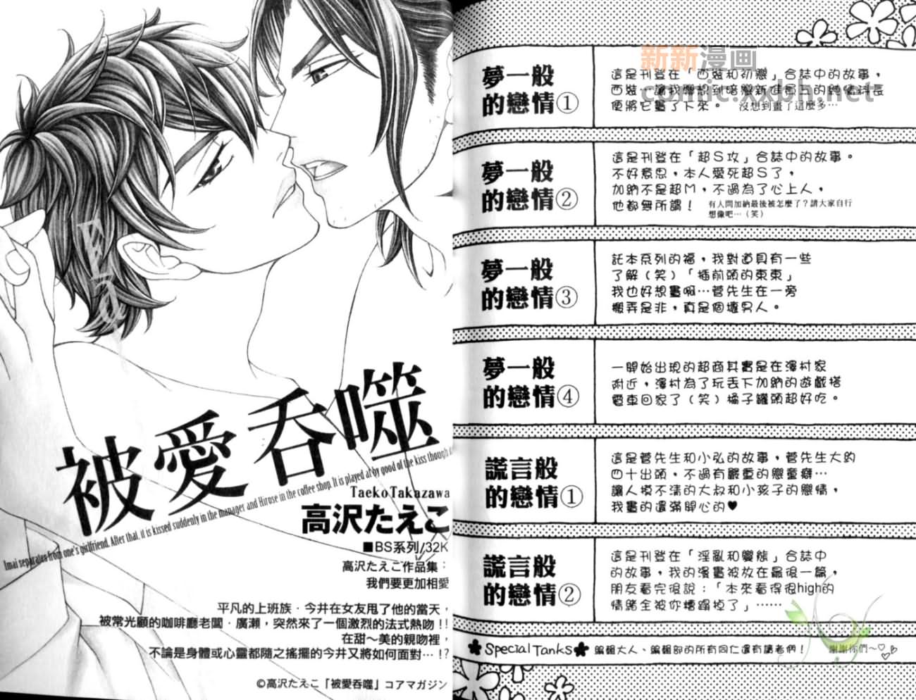 第 90 页