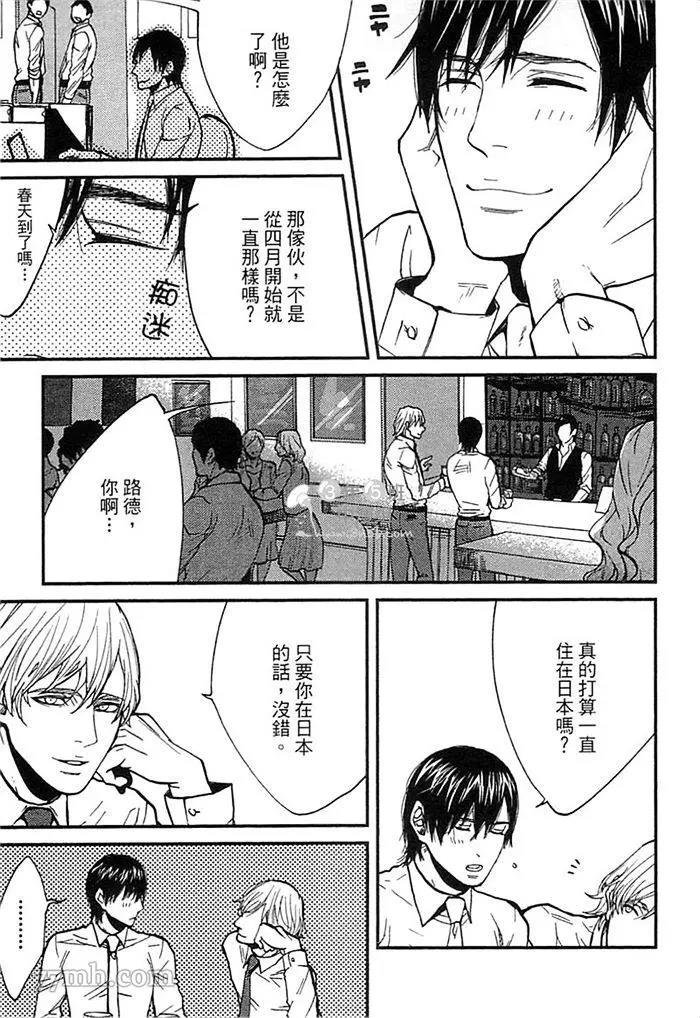 第 67 页