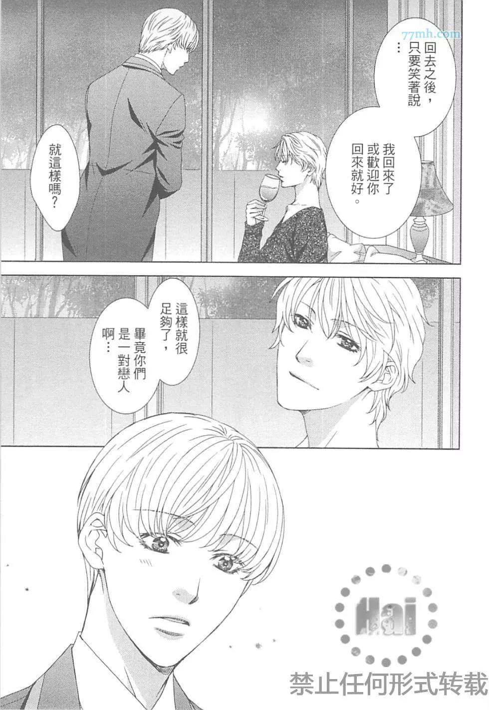 第 124 页