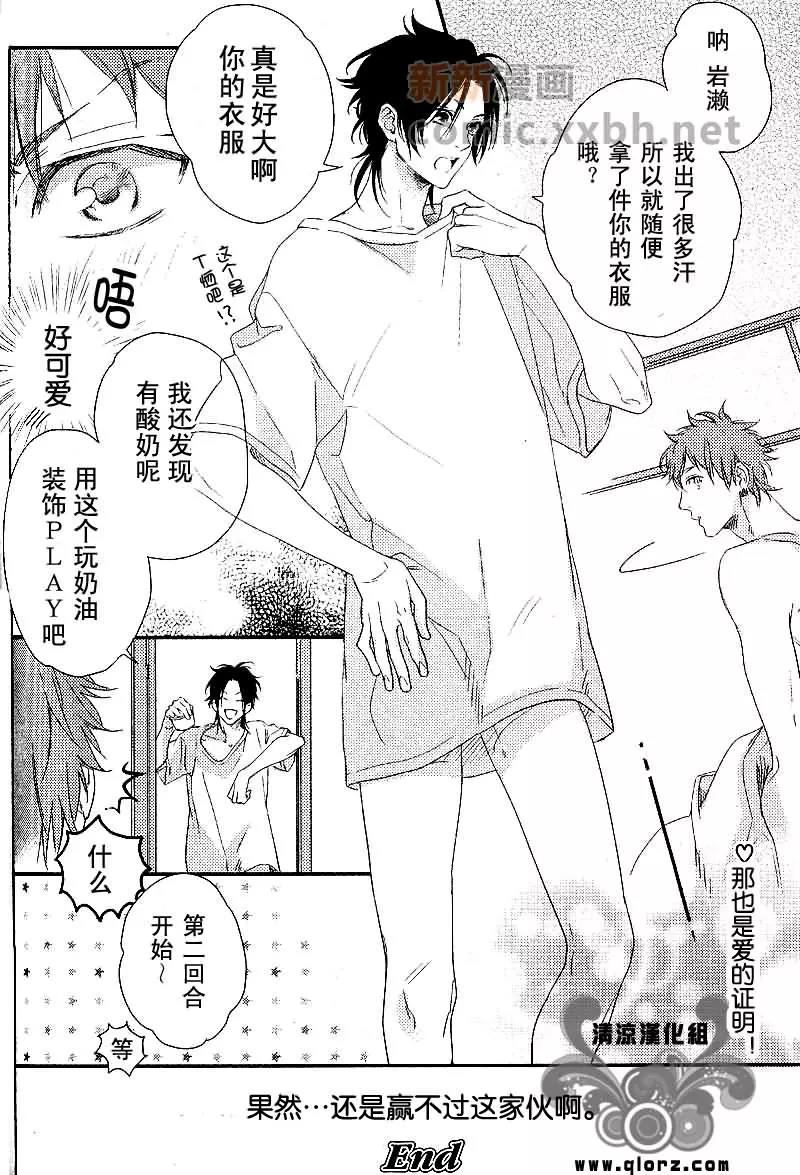 第 32 页