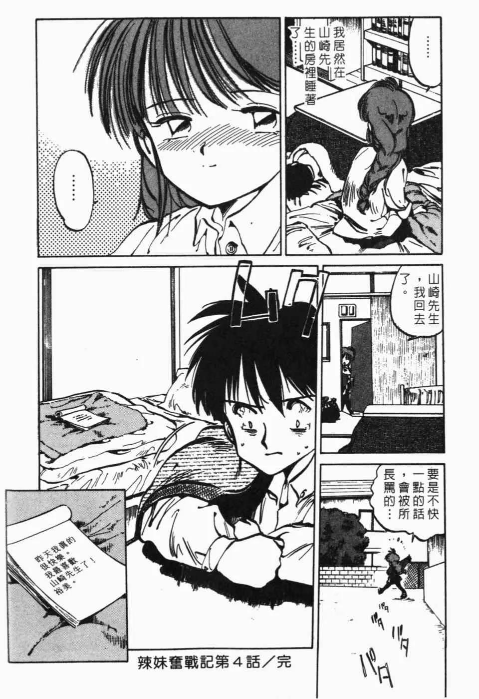 第 80 页