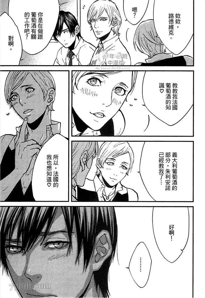 第 77 页