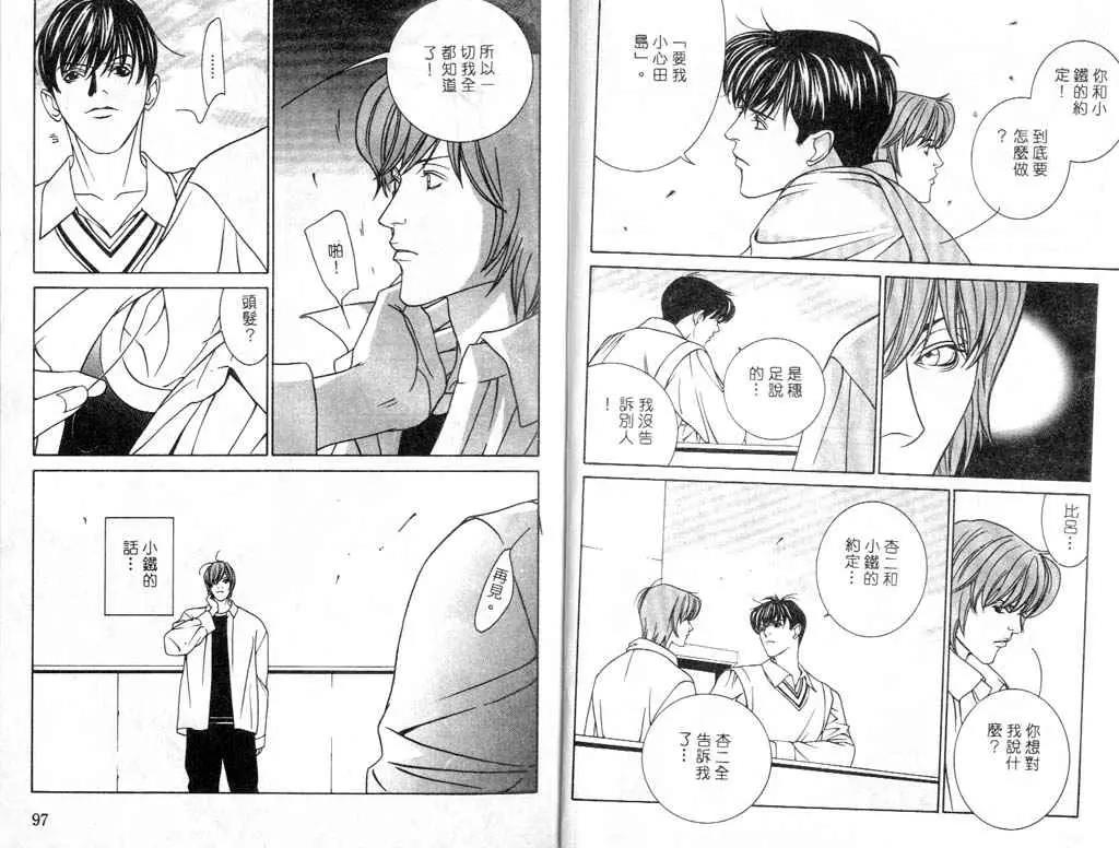 第 49 页