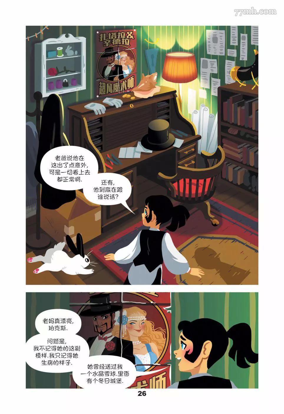 第 27 页