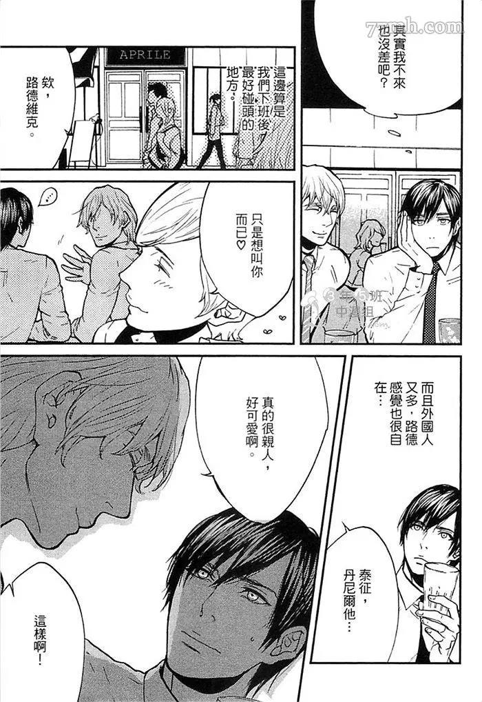 第 75 页