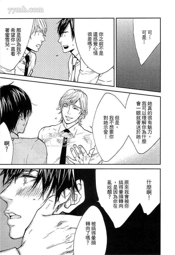 第 35 页