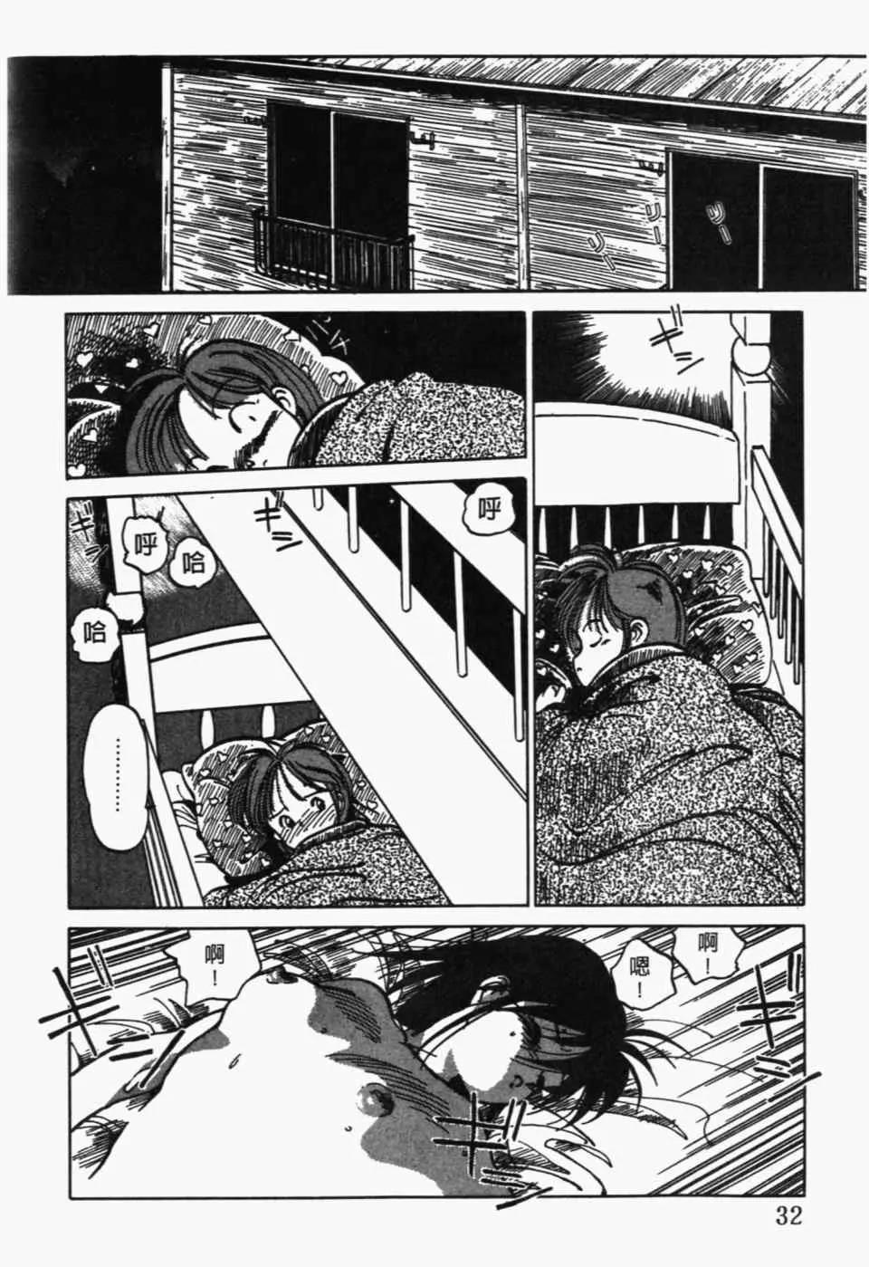 第 34 页