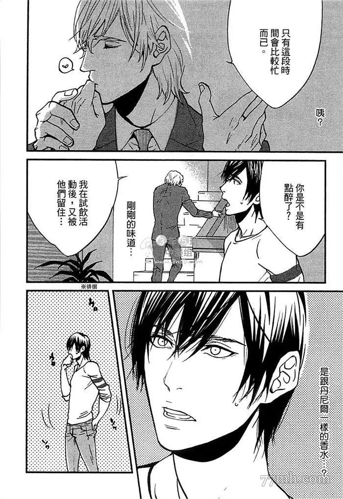 第 96 页
