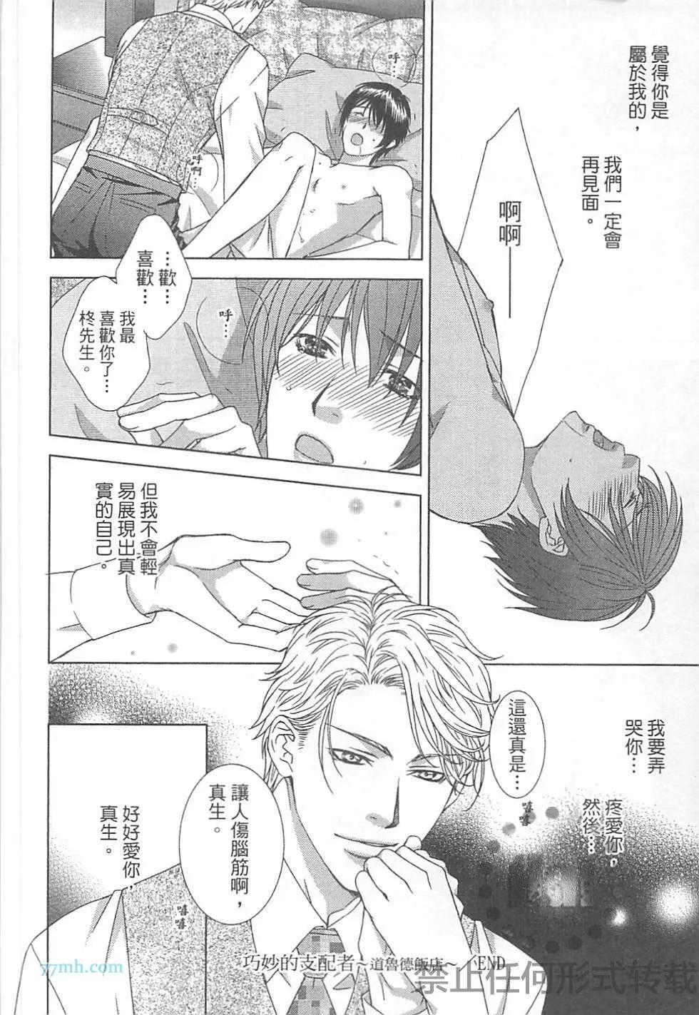 第 173 页