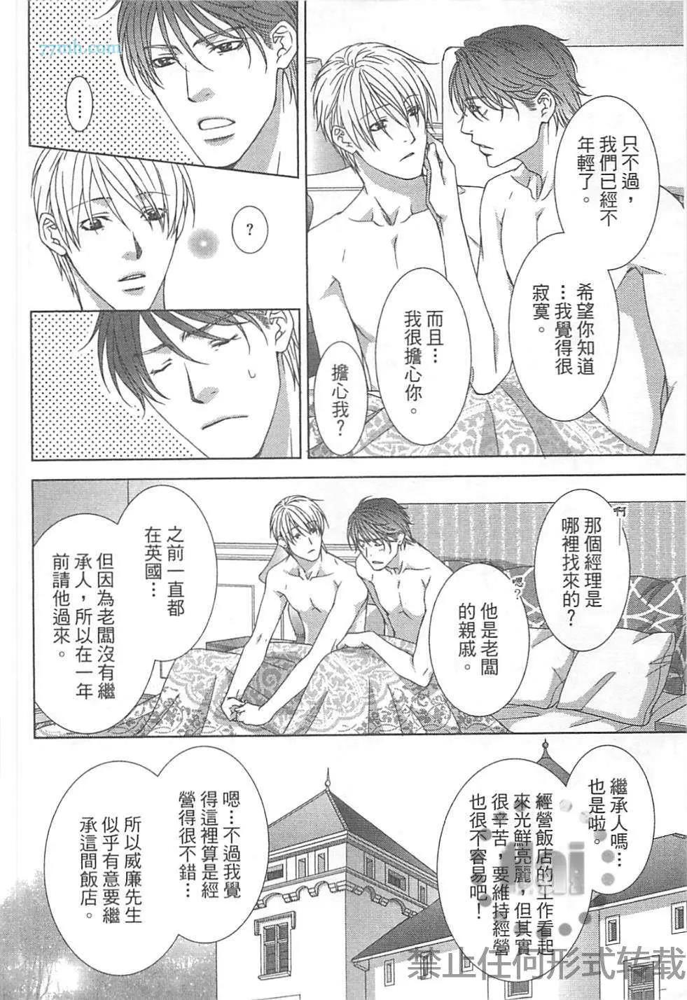 第 89 页