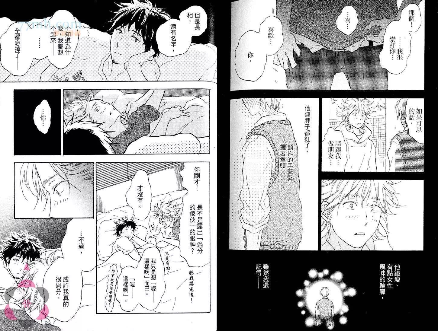 第 91 页