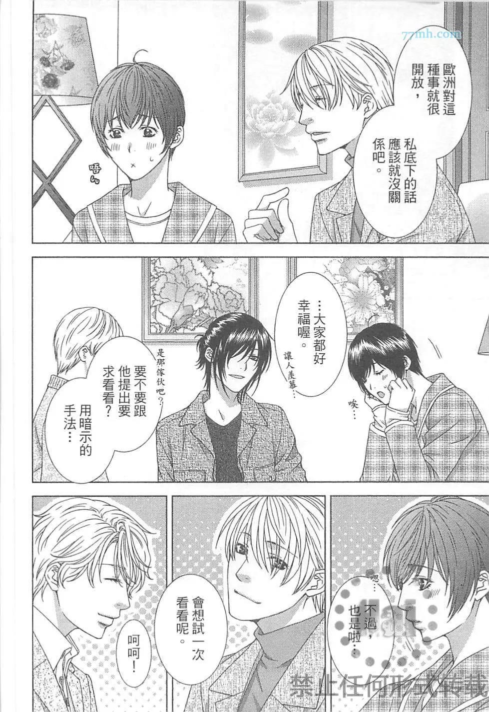 第 177 页