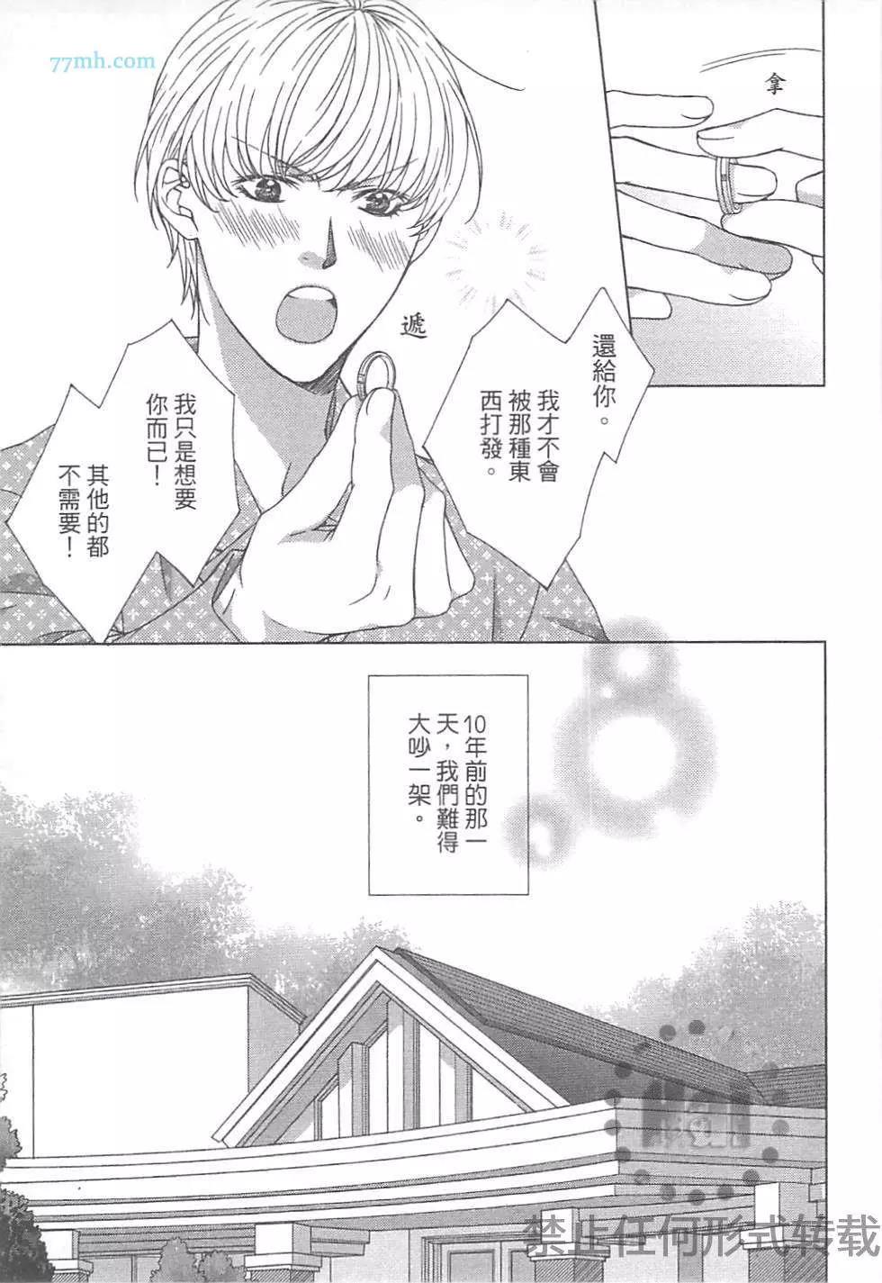 第 114 页